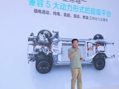 长城汽车发布全新动力平台，混动车型纯电续航突破400公里！