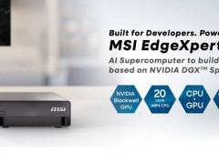 微星发布EdgeXpert MS-C931，AI超算新选择，搭载英伟达Blackwell显卡