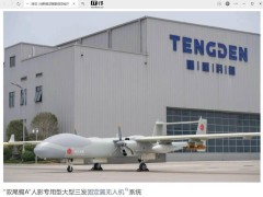 国产大型无人机“双尾蝎 A”首批交付，人工降雨领域添利器