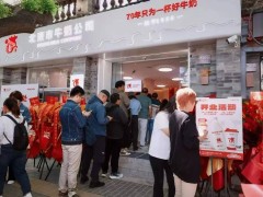 乳业巨头纷纷入局，现打鲜奶+茶饮成新风口？