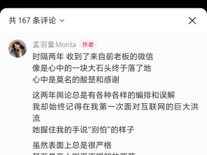 孟羽童重回格力，与董明珠合体直播：是冰释前嫌还是利益共赢？