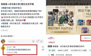 小红书开放外链，是电商梦碎还是另起炉灶？