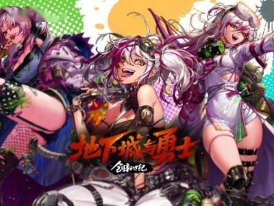 DNF17周年庆：黄金转职书，这些职业值得一转吗？