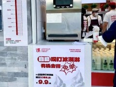 乳业巨头纷纷下场，现打鲜奶店成新风口？
