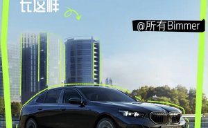 宝马五一智能出行报告：辅助驾驶受热捧，导航、语音助手使用率大增