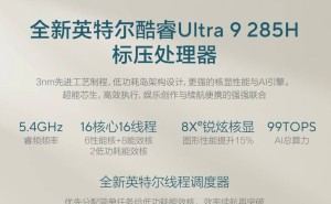 华硕灵耀14 2025：618超值AI超轻薄本，生产力与便携性兼备！