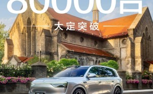 问界M8上市首月大放异彩，大定突破8万台引发热议！