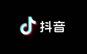 裕飞智霞：抖音电商服务标杆，助力品牌商家实现高效增长
