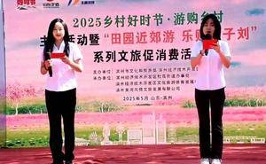乡村振兴新风貌，狮子刘文旅活动演绎田园“国际潮”