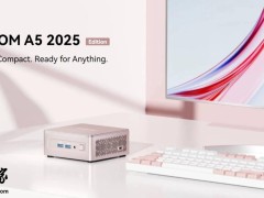 积核2025款A5迷你主机海外上市，R5 7430U配置售2878元起