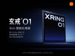 小米自研芯片量产，高通CEO安蒙：我们仍将继续供应芯片