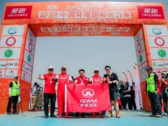 长城环塔再启征途：油电混动越野，极限挑战铸辉煌！