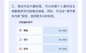 快手推“信息茧房”自我评估与“一键破茧”，个性化推荐再升级！