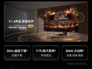 海信激光电视新品震撼上市，探索X1与星光S1售价11999元起！