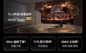 海信激光电视新品震撼上市，探索X1与星光S1售价11999元起！