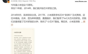 小米15周年庆典：玄戒O1芯片领衔，高端新品阵容抢先看！