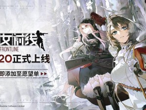 《少女前线》Steam版上线再延期，指挥官们还需等待多久？