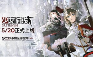 《少女前线》Steam版上线再延期，指挥官们还需等待多久？