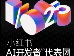 小红书携手谷歌I/O大会，共赴2025科技盛宴，打造开发者交流新平台