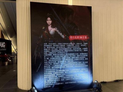 《明末》角色背景大改！女主海盗变海商保镖，玩家直呼更易懂