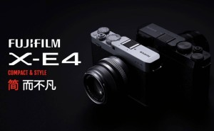富士X-E5 APSC相机即将发布，具体规格成悬念