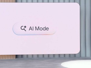 谷歌搜索AI模式革新上线：Gemini 2.5加持，个性化深度搜索来袭