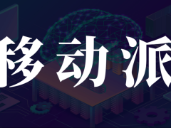 手机大厂AI助手：能否逆袭互联网大厂AI应用？
