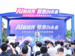 江苏电信双万兆套餐发布，全省“县县通万兆”加速推进中