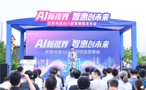 江苏电信双万兆套餐发布，全省“县县通万兆”加速推进中