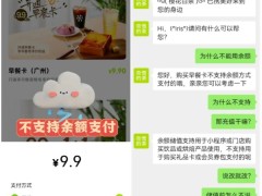 奈雪涨价风波：9.9元早餐套餐成历史，品牌盈利困境如何破？
