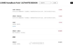 华为MateBook Fold非凡大师问世：鸿蒙折叠屏笔记本，屏幕维修价惊人！