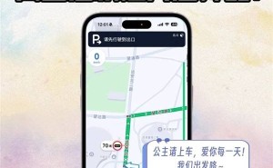 高德地图新玩法：自制语音包，让爱的声音伴你行