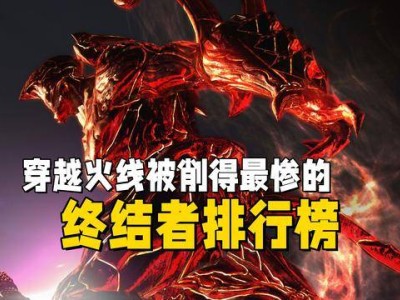 穿越火线终结者大洗牌，谁才是被削得最惨的王者？