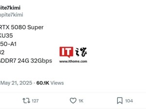 英伟达RTX 5080 SUPER显卡曝光：24GB显存，性能再升级！