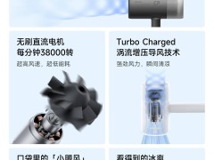 酷態科CP超級戶外風扇來襲！69元無刷直流電機，38000轉強勁風力