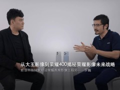荣耀400系列：AI重构手机影像，开启DeepSeek式拍照新纪元