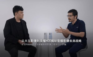 荣耀400系列：AI重构手机影像，开启DeepSeek式拍照新纪元