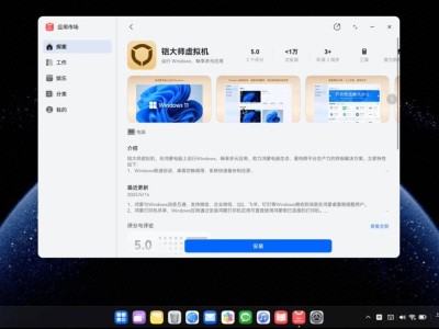 鸿蒙电脑新时代：铠大师虚拟机引领多元应用，共筑国产操作系统新生态