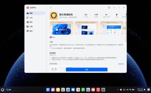 鸿蒙电脑新时代：铠大师虚拟机引领多元应用，共筑国产操作系统新生态