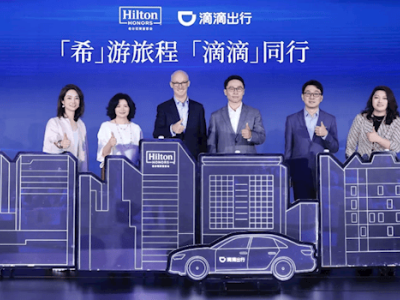 滴滴携手希尔顿，打造“住行一体”新体验，会员权益全面升级！