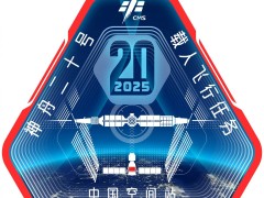 神舟二十号航天员即将首次出舱，太空任务进展顺利！