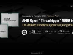 AMD重磅推出Threadripper 9000系列：96核192线程性能怪兽来袭！