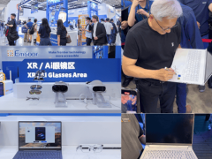 亿道数码COMPUTEX 2025：AI PC新突破，共绘科技新蓝图！