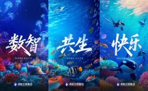 阿里大文娱“变身”虎鲸，文娱新篇章能否掀起快乐浪潮？