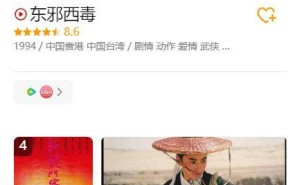 《笑傲江湖2：东方不败》4K修复版来袭，重温武侠经典！