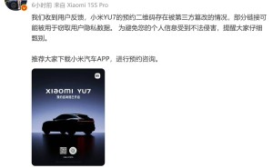雷军重启微博力挺新品，小米YU7能否力挽狂澜重塑信任？