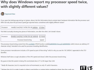 Windows显示CPU速度竟是“推测”？微软工程师来揭秘