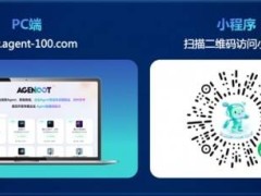 容智智能体新突破：从零成本体验到一键生成，加速企业智能化转型
