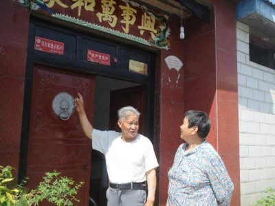 小王家庄村：荣誉牌挂门外，引领文明新风尚