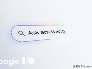 谷歌I/O 2025：AI无所不在，谷歌构建全生态新篇章